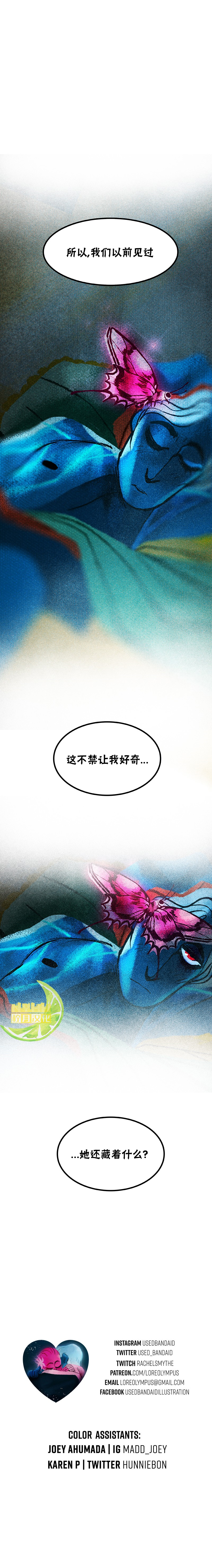 奥林匹斯传说韩漫全集-第72话无删减无遮挡章节图片 