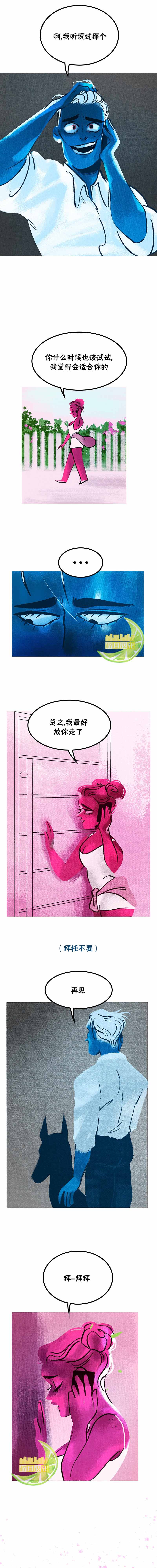 奥林匹斯传说韩漫全集-第74话无删减无遮挡章节图片 