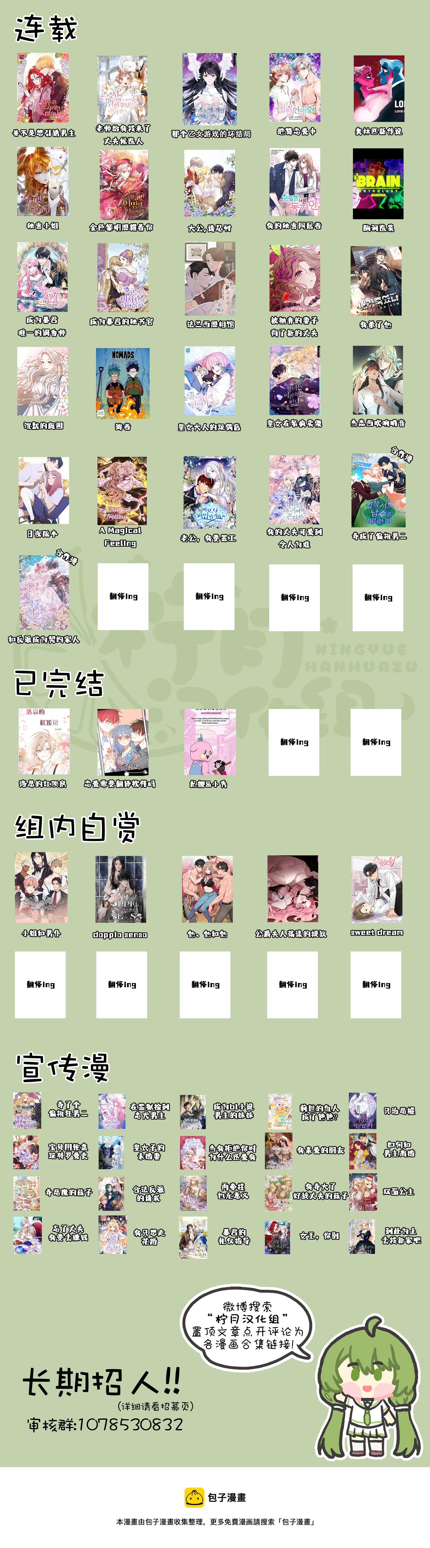 奥林匹斯传说韩漫全集-第75话无删减无遮挡章节图片 