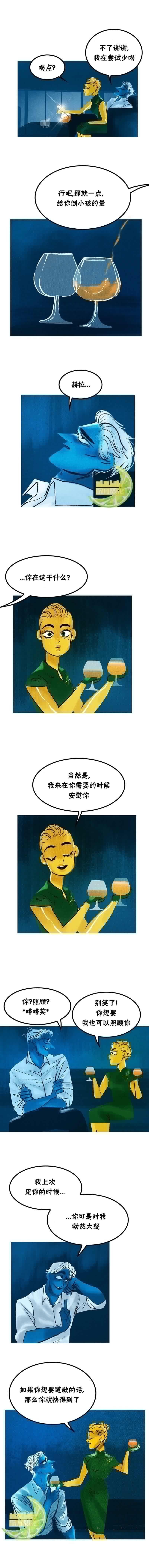奥林匹斯传说韩漫全集-第77话无删减无遮挡章节图片 