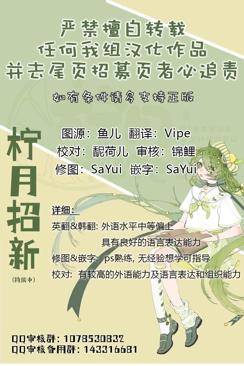 奥林匹斯传说韩漫全集-第77话无删减无遮挡章节图片 