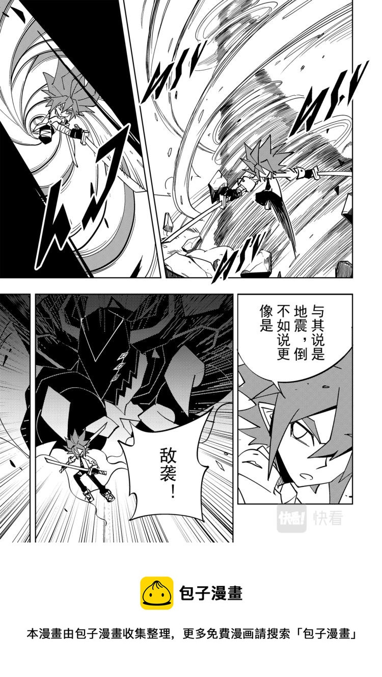 凹凸世界韩漫全集-第114话无删减无遮挡章节图片 