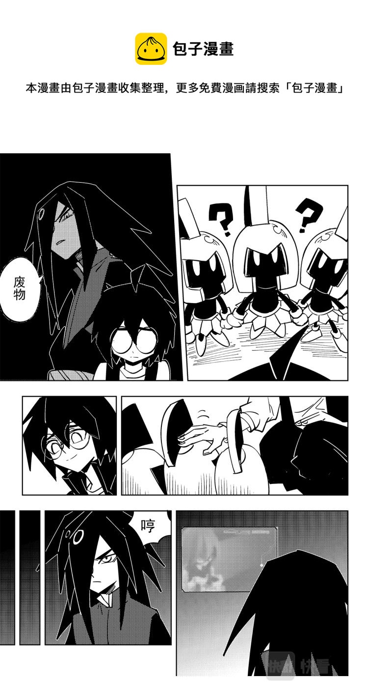凹凸世界韩漫全集-第115话无删减无遮挡章节图片 