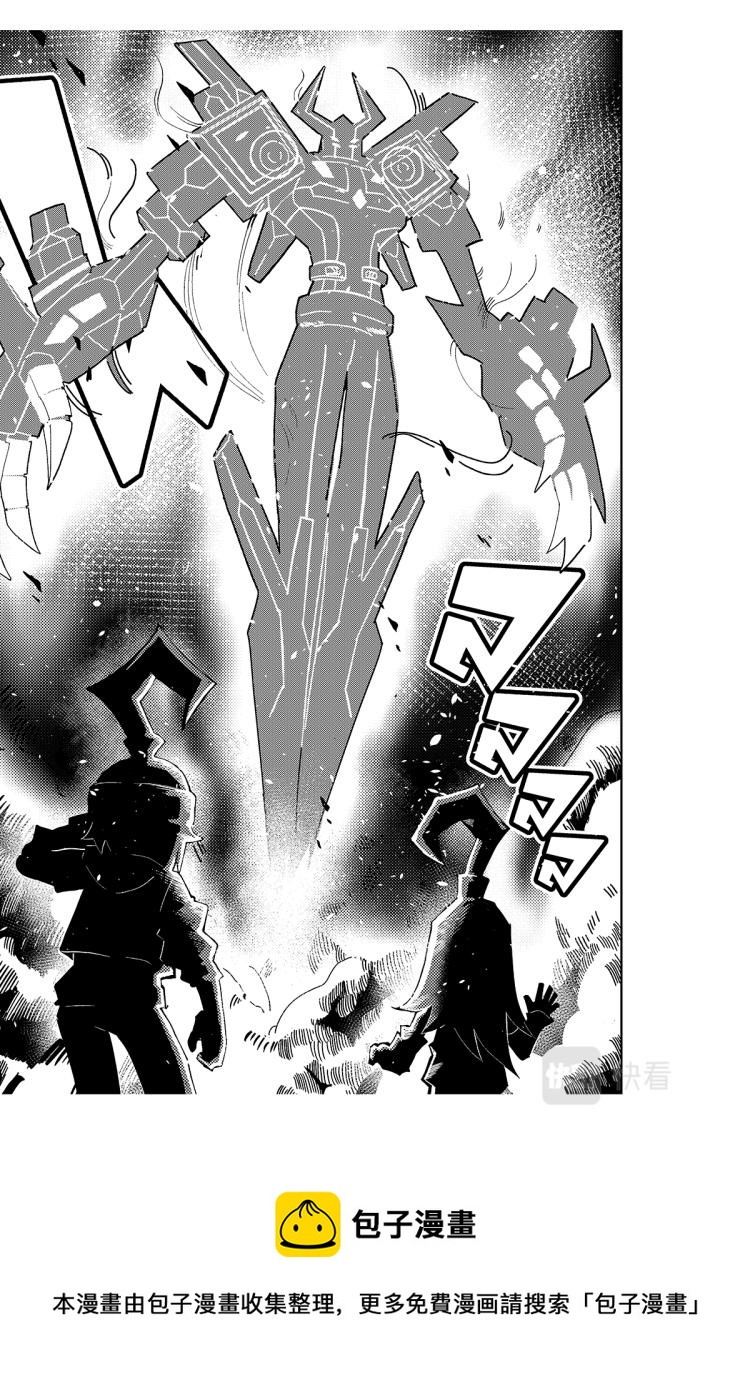 凹凸世界韩漫全集-第115话无删减无遮挡章节图片 
