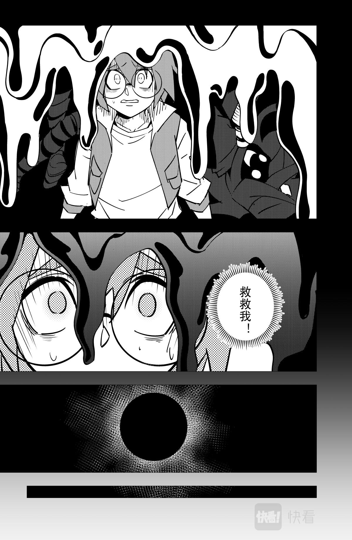 凹凸世界韩漫全集-第120话无删减无遮挡章节图片 