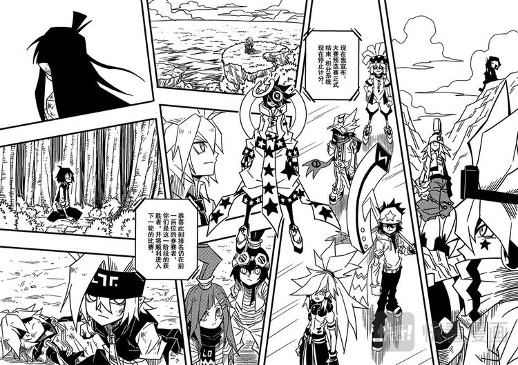 凹凸世界韩漫全集-第83话无删减无遮挡章节图片 