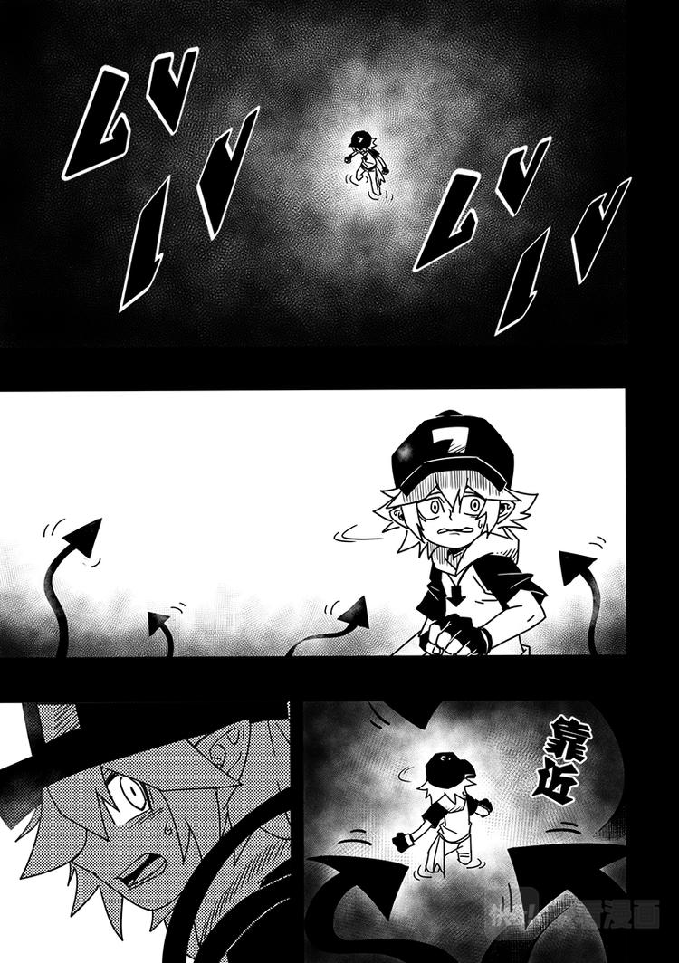 凹凸世界韩漫全集-第84话无删减无遮挡章节图片 