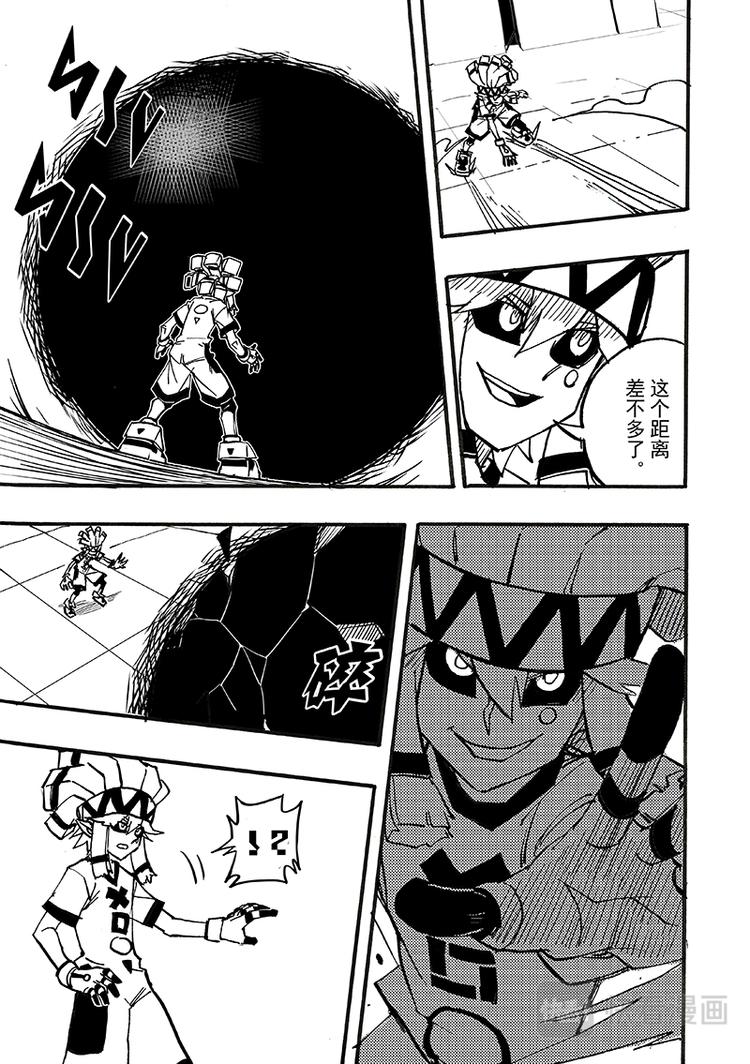 凹凸世界韩漫全集-第97话无删减无遮挡章节图片 