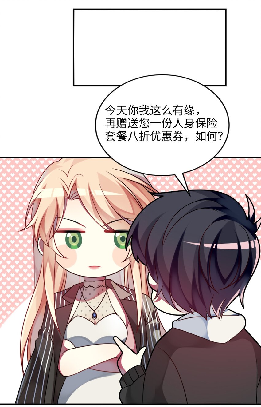 阿宅原来是大小姐韩漫全集-001 为了钱可以女装无删减无遮挡章节图片 