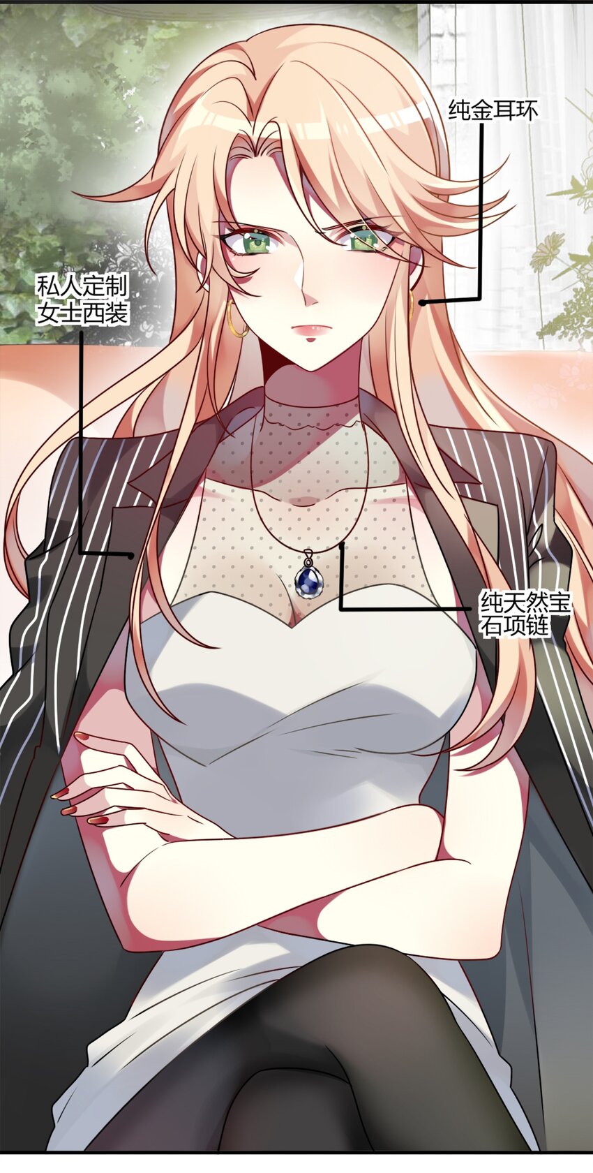 阿宅原来是大小姐韩漫全集-001 为了钱可以女装无删减无遮挡章节图片 