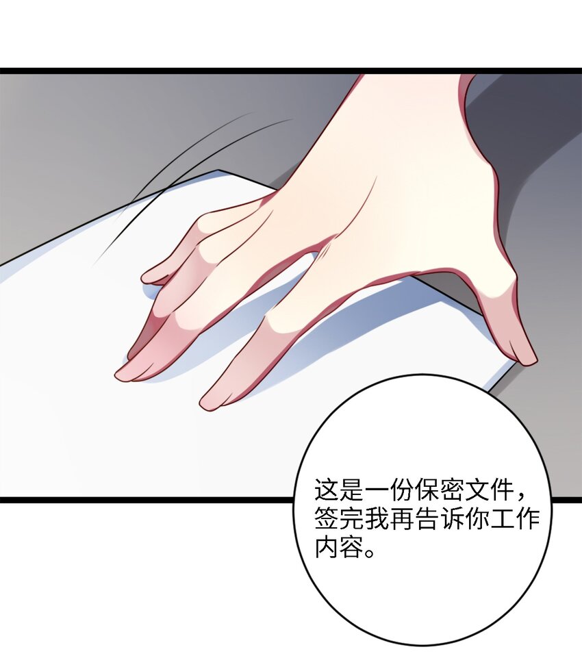 阿宅原来是大小姐韩漫全集-001 为了钱可以女装无删减无遮挡章节图片 