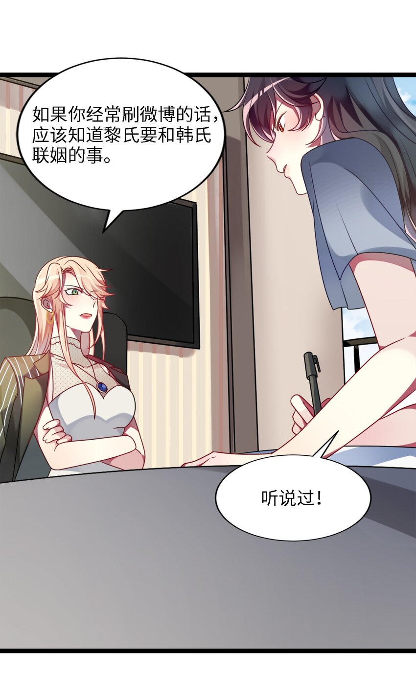 阿宅原来是大小姐韩漫全集-001 为了钱可以女装无删减无遮挡章节图片 