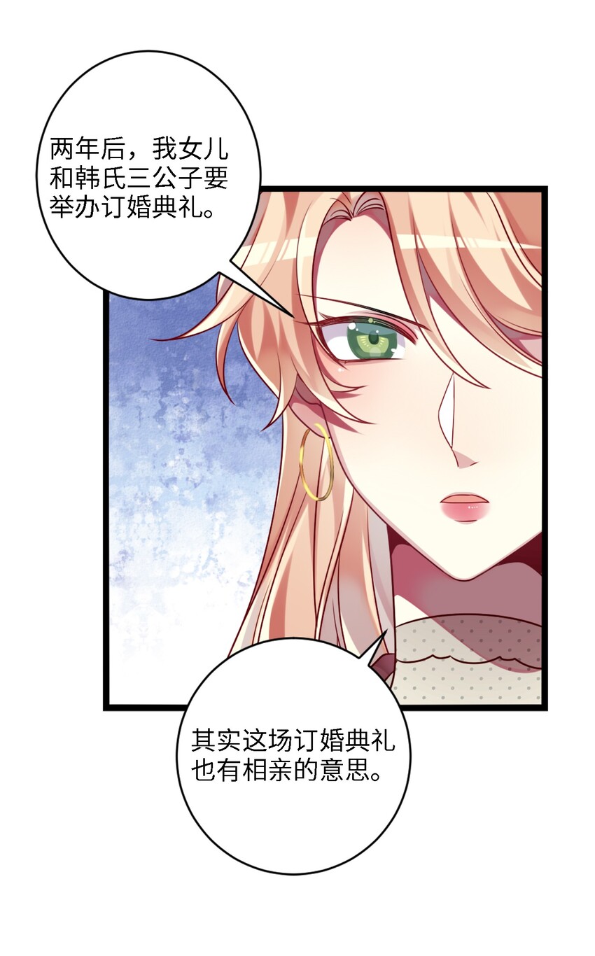 阿宅原来是大小姐韩漫全集-001 为了钱可以女装无删减无遮挡章节图片 