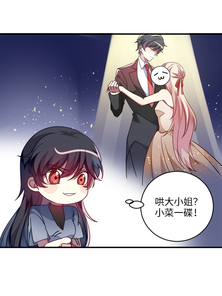 阿宅原来是大小姐韩漫全集-001 为了钱可以女装无删减无遮挡章节图片 