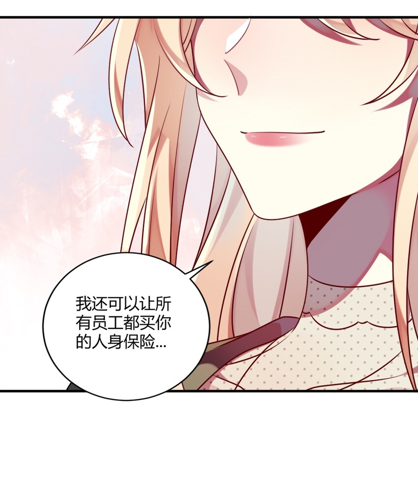 阿宅原来是大小姐韩漫全集-001 为了钱可以女装无删减无遮挡章节图片 