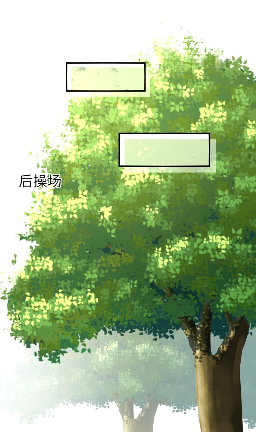 阿宅原来是大小姐韩漫全集-010 意外不断无删减无遮挡章节图片 