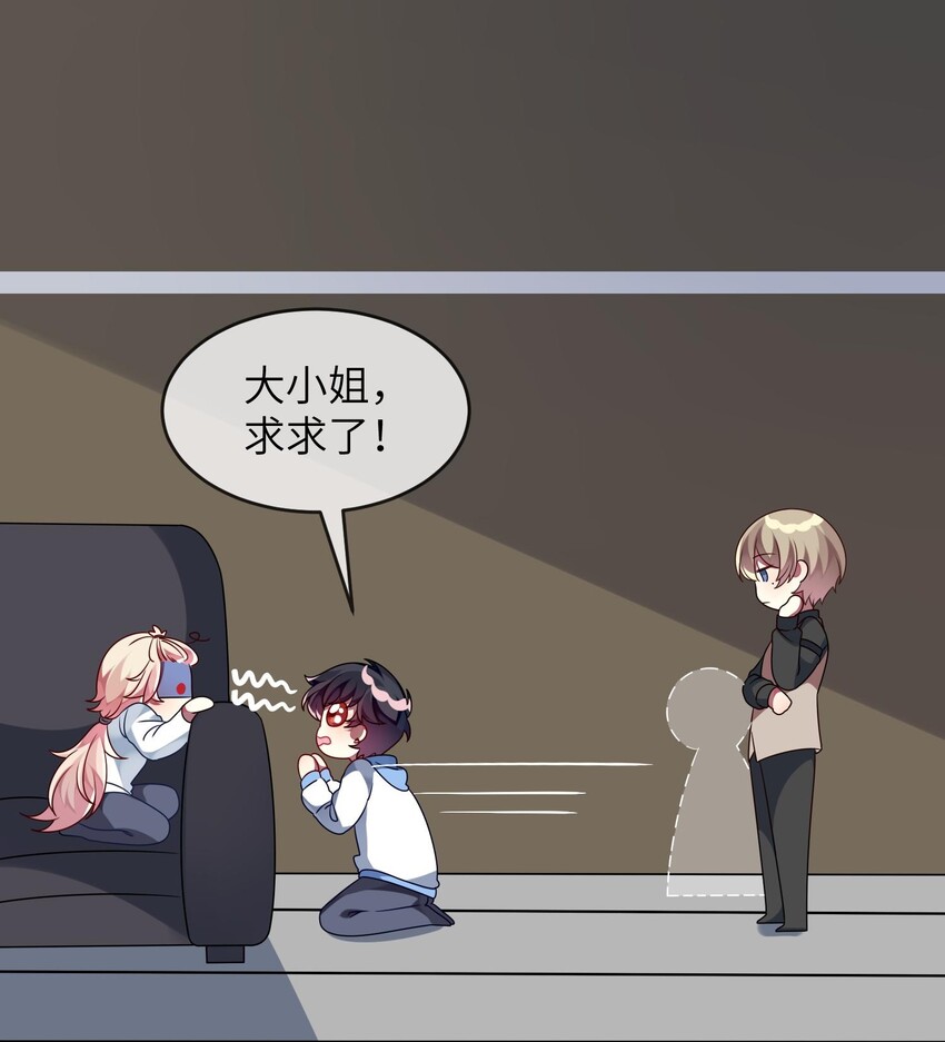 阿宅原来是大小姐韩漫全集-013 一起女装吧！无删减无遮挡章节图片 