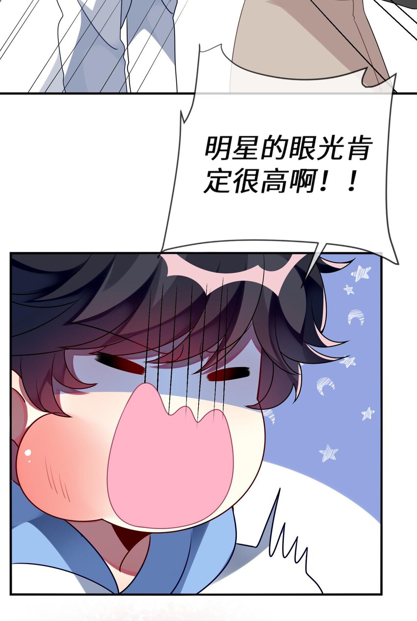 阿宅原来是大小姐韩漫全集-013 一起女装吧！无删减无遮挡章节图片 