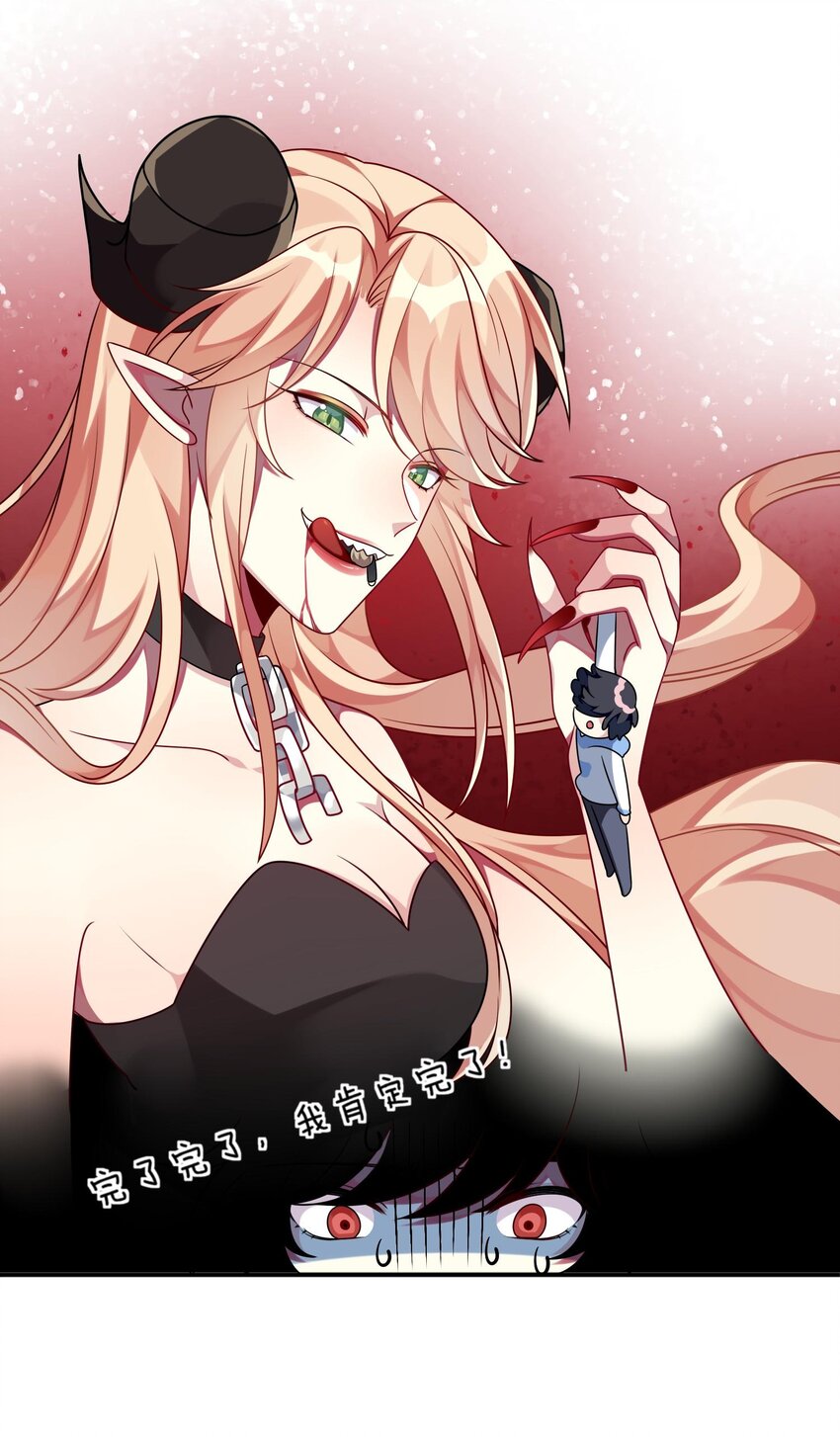 阿宅原来是大小姐韩漫全集-013 一起女装吧！无删减无遮挡章节图片 