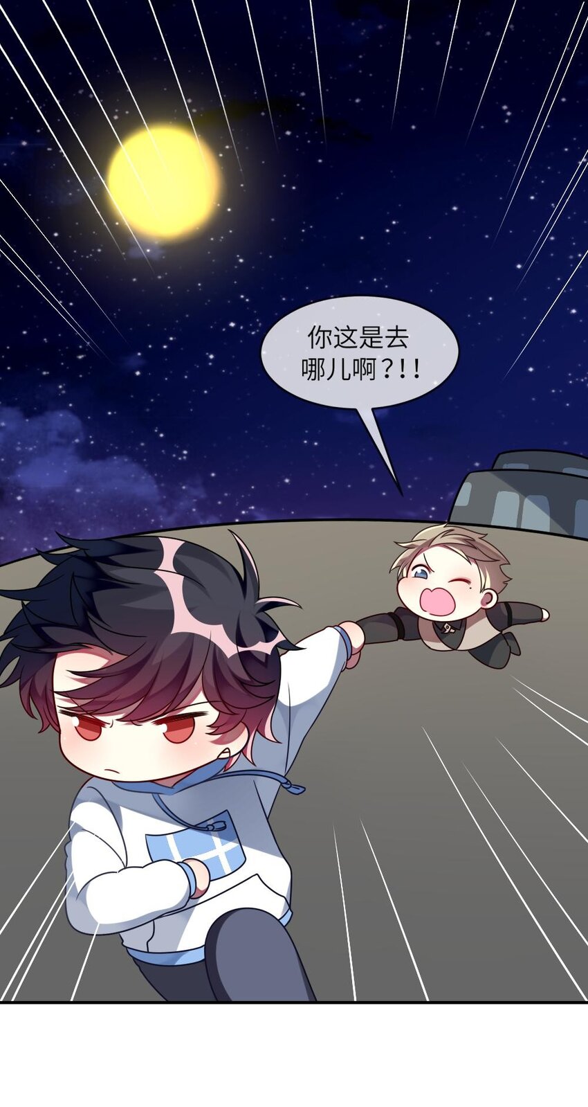 阿宅原来是大小姐韩漫全集-013 一起女装吧！无删减无遮挡章节图片 