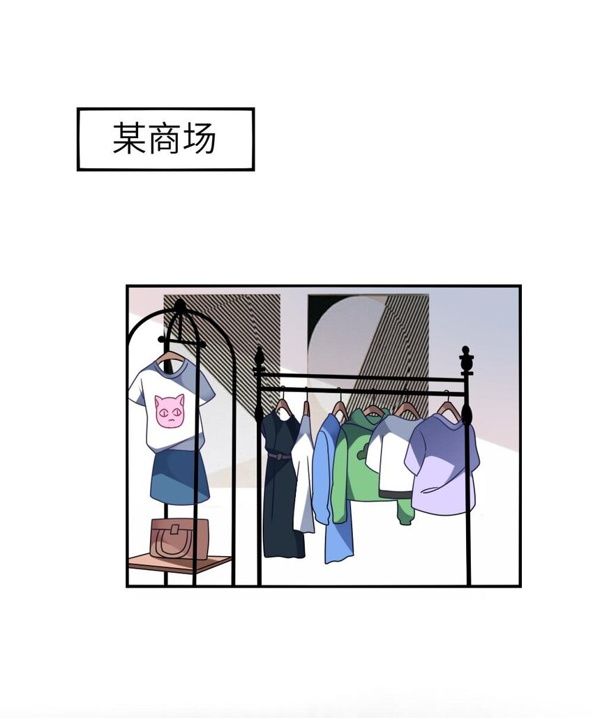 阿宅原来是大小姐韩漫全集-013 一起女装吧！无删减无遮挡章节图片 