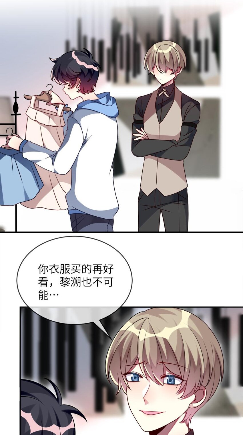 阿宅原来是大小姐韩漫全集-013 一起女装吧！无删减无遮挡章节图片 