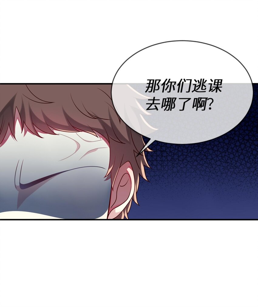 阿宅原来是大小姐韩漫全集-013 一起女装吧！无删减无遮挡章节图片 