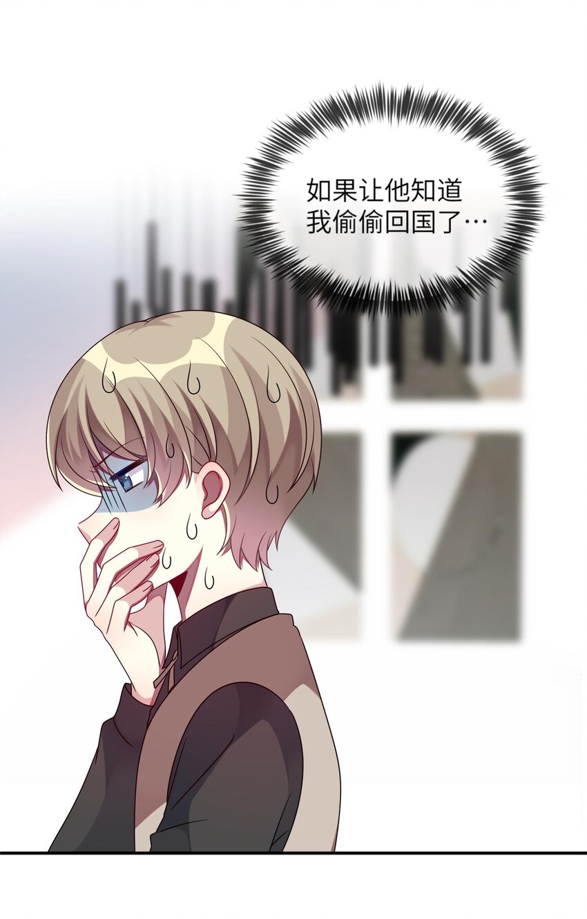 阿宅原来是大小姐韩漫全集-013 一起女装吧！无删减无遮挡章节图片 