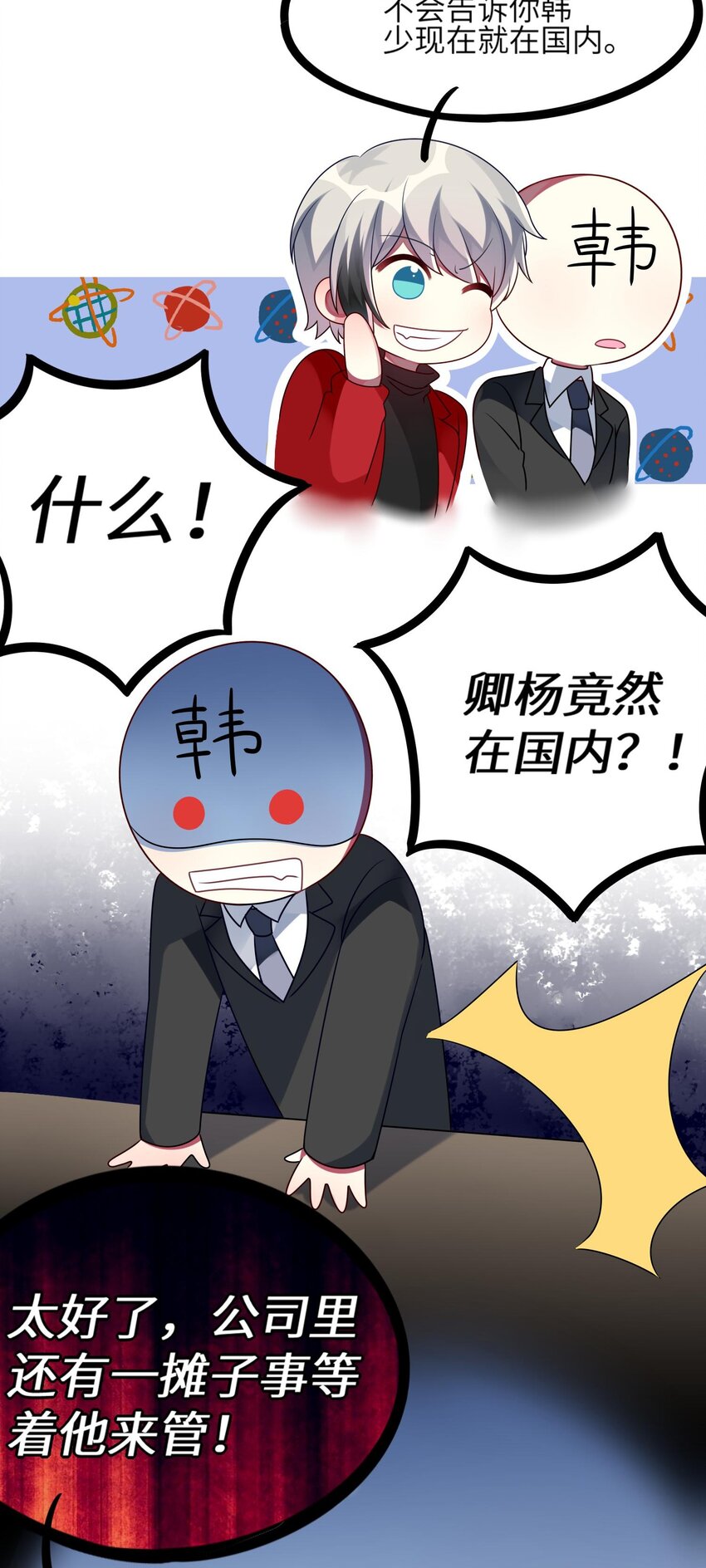 阿宅原来是大小姐韩漫全集-013 一起女装吧！无删减无遮挡章节图片 
