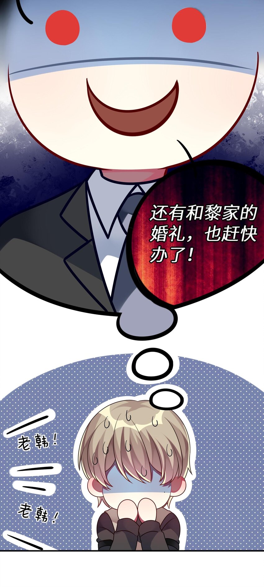 阿宅原来是大小姐韩漫全集-013 一起女装吧！无删减无遮挡章节图片 