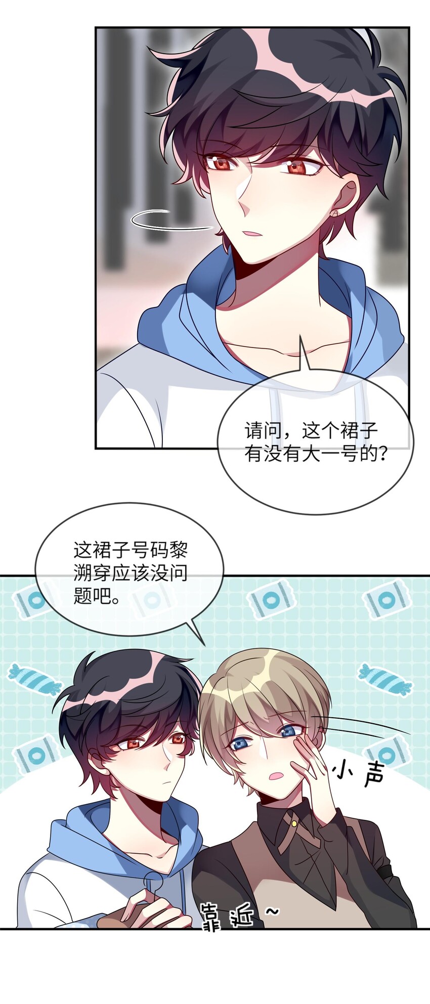阿宅原来是大小姐韩漫全集-013 一起女装吧！无删减无遮挡章节图片 