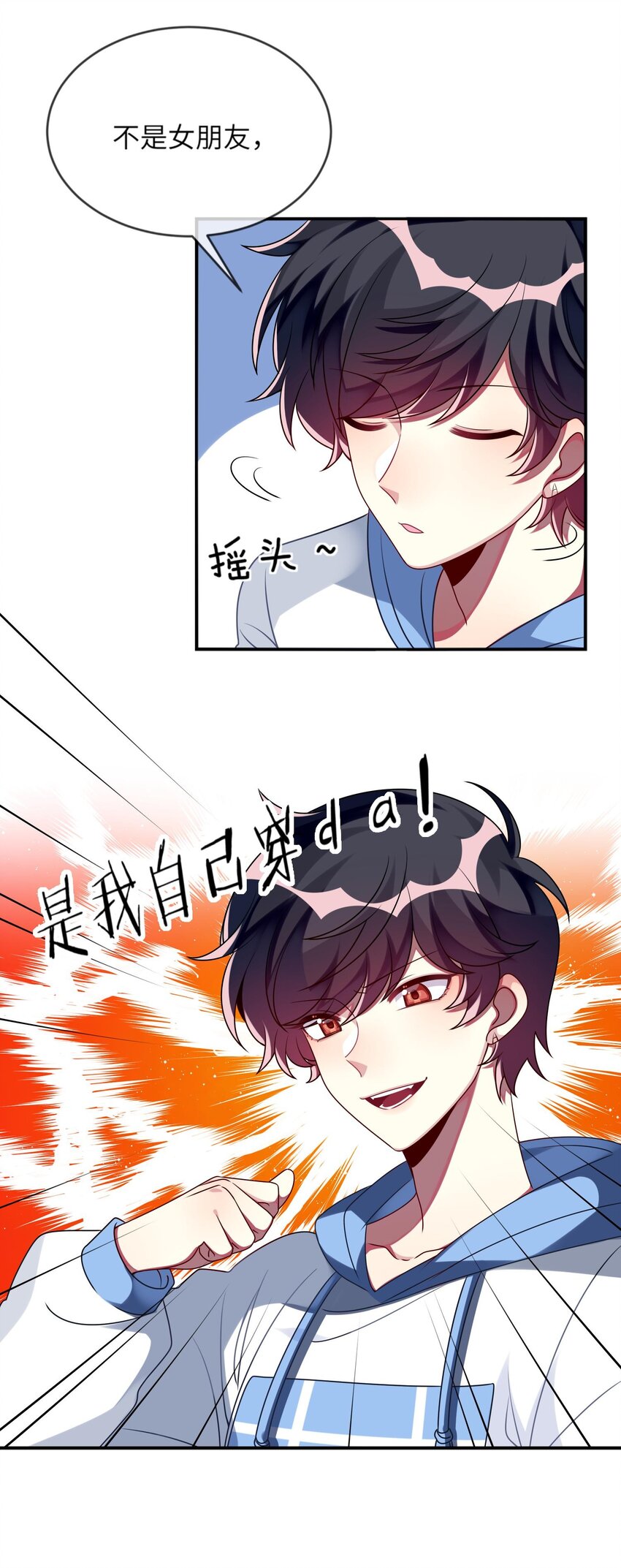 阿宅原来是大小姐韩漫全集-013 一起女装吧！无删减无遮挡章节图片 