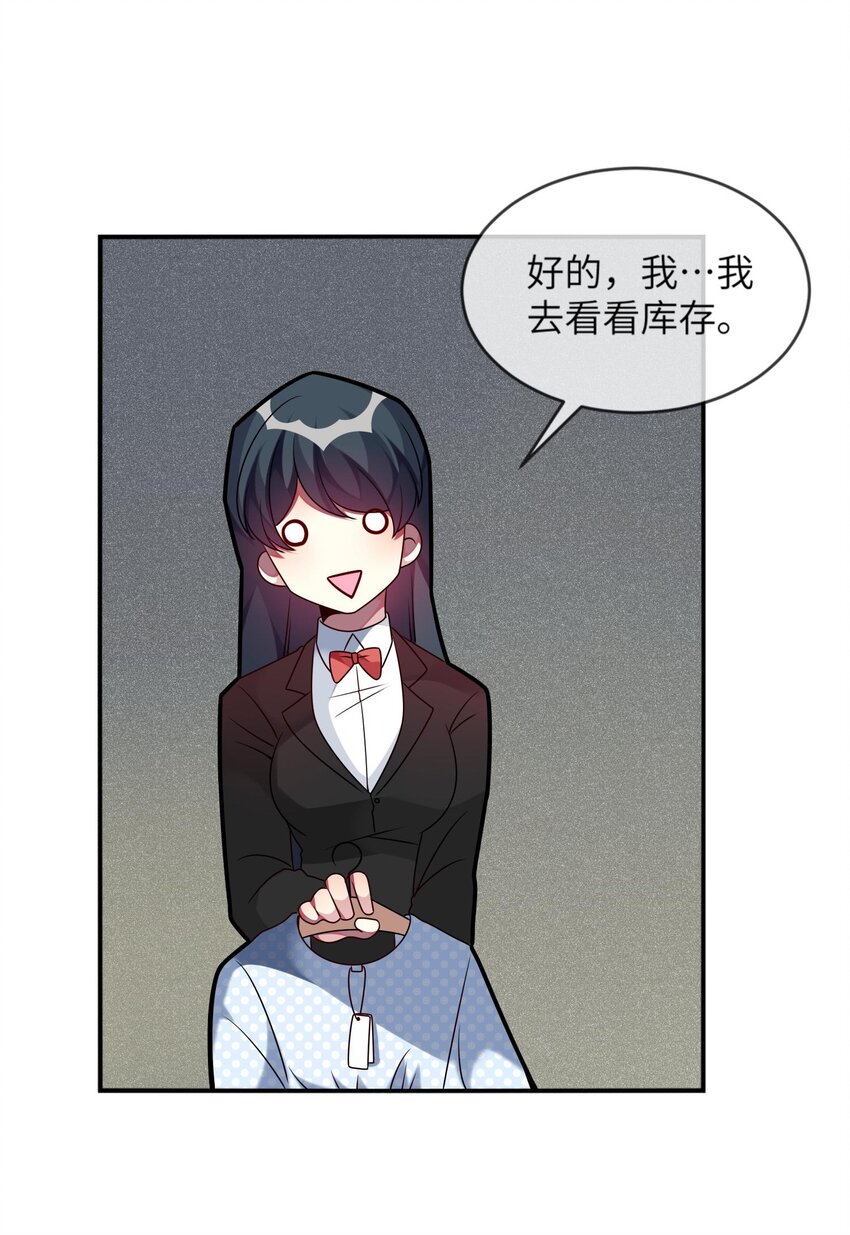 阿宅原来是大小姐韩漫全集-013 一起女装吧！无删减无遮挡章节图片 