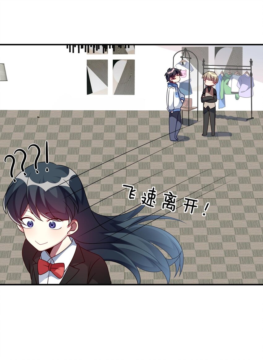 阿宅原来是大小姐韩漫全集-013 一起女装吧！无删减无遮挡章节图片 