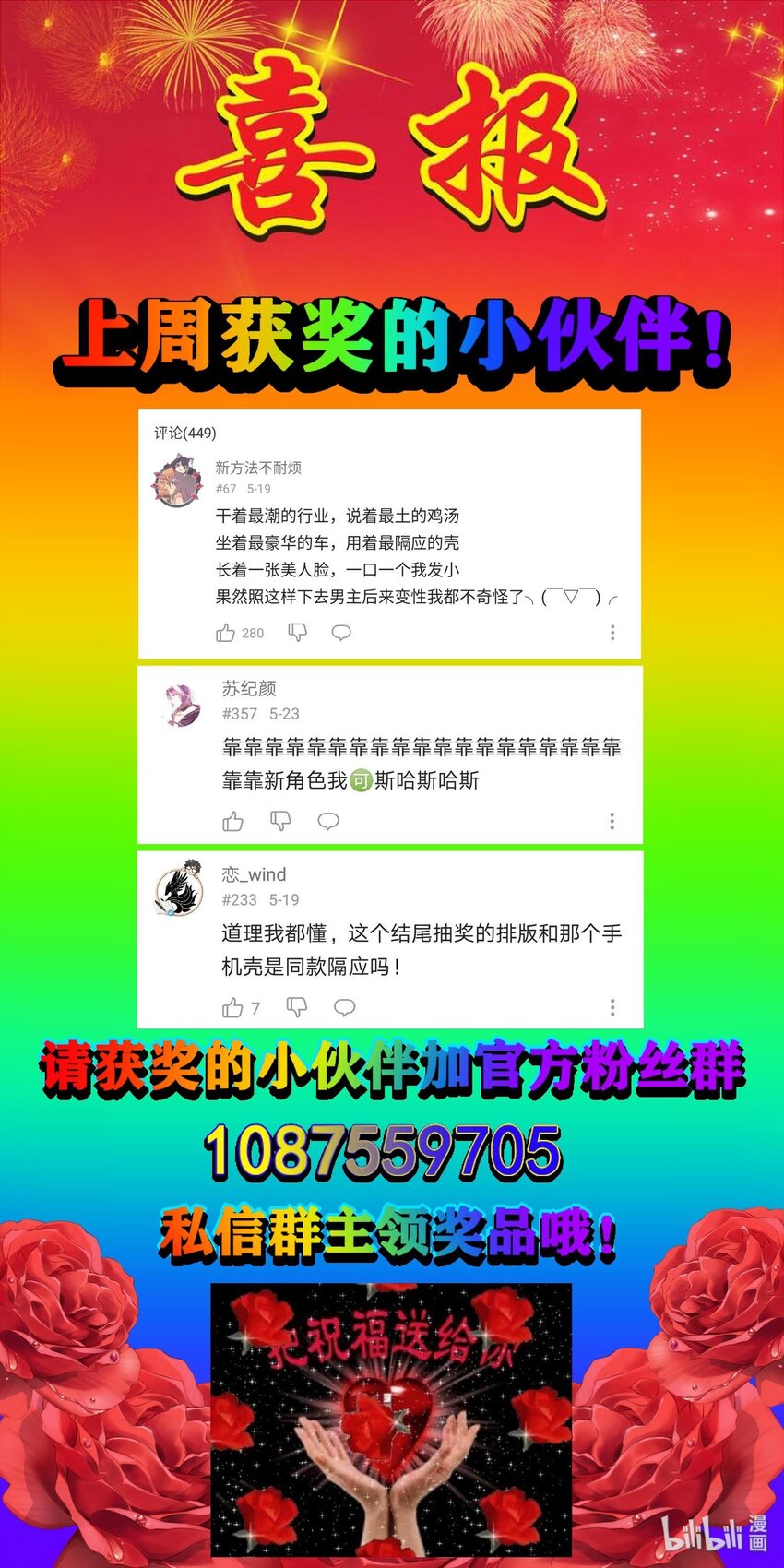 阿宅原来是大小姐韩漫全集-013 一起女装吧！无删减无遮挡章节图片 
