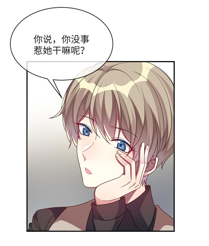 阿宅原来是大小姐韩漫全集-013 一起女装吧！无删减无遮挡章节图片 