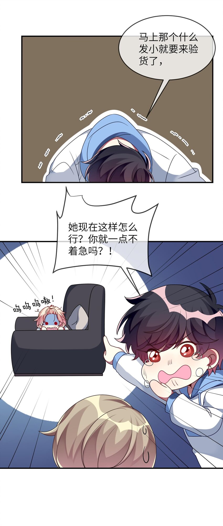 阿宅原来是大小姐韩漫全集-013 一起女装吧！无删减无遮挡章节图片 