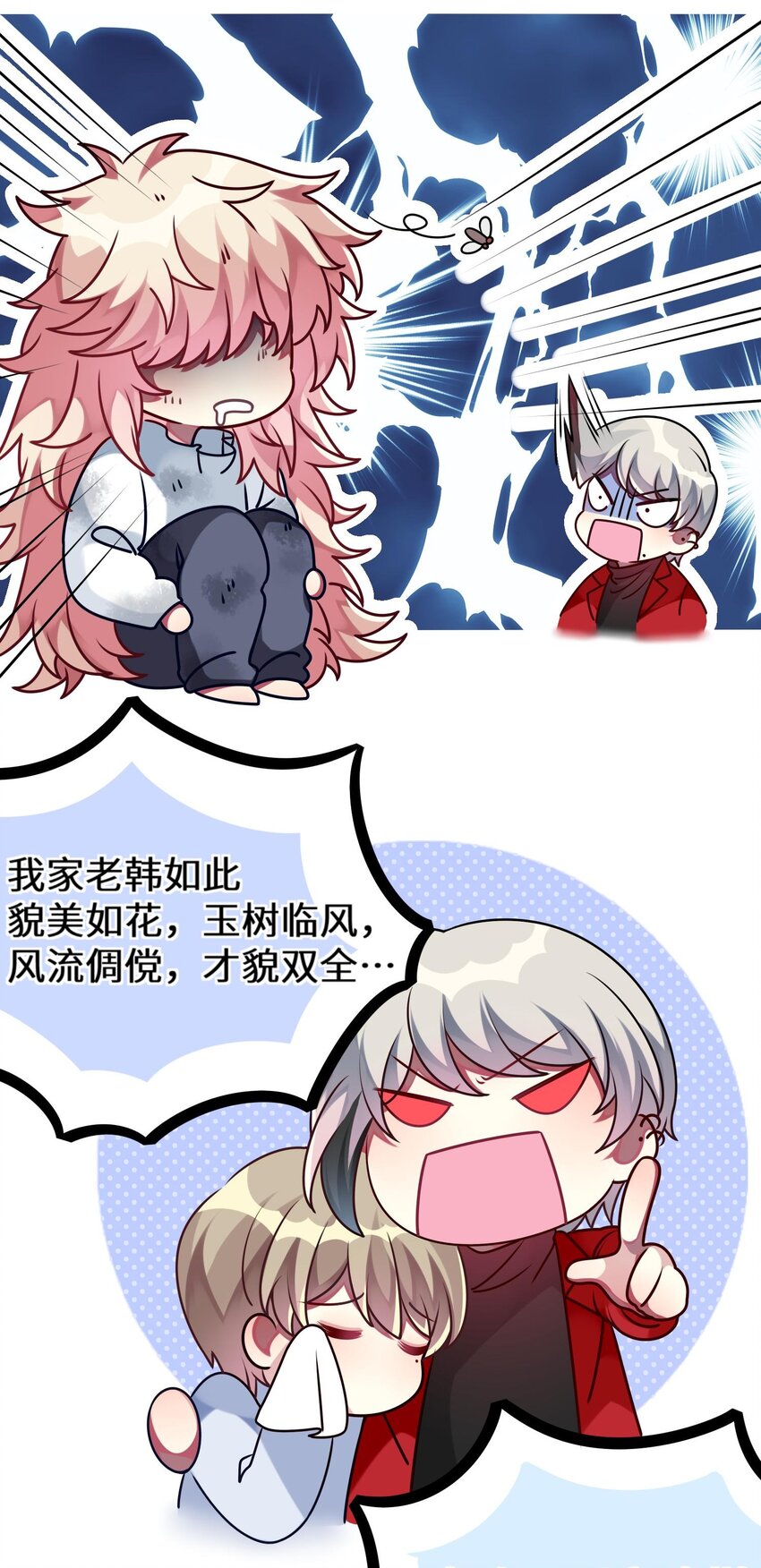 阿宅原来是大小姐韩漫全集-014 最终还是穿上了女装无删减无遮挡章节图片 