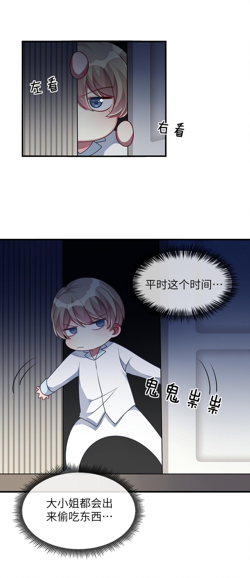 阿宅原来是大小姐韩漫全集-014 最终还是穿上了女装无删减无遮挡章节图片 