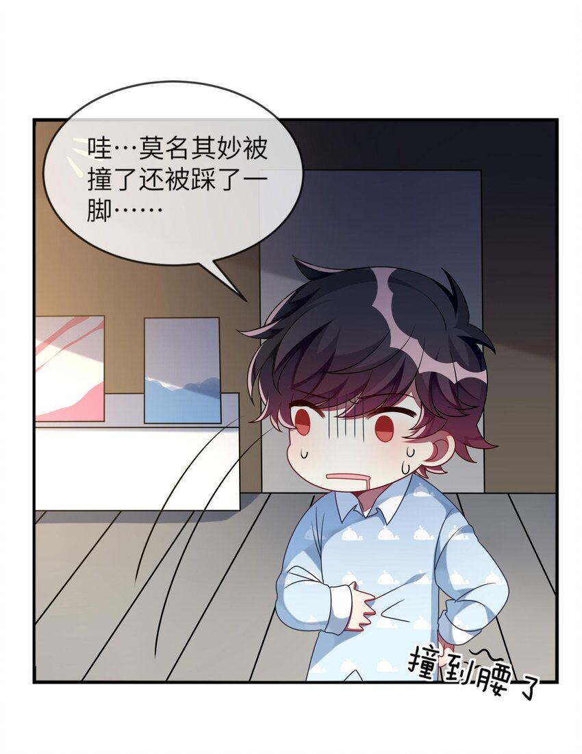 阿宅原来是大小姐韩漫全集-014 最终还是穿上了女装无删减无遮挡章节图片 
