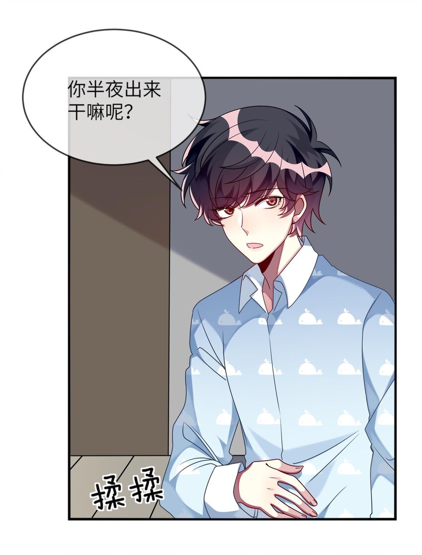 阿宅原来是大小姐韩漫全集-014 最终还是穿上了女装无删减无遮挡章节图片 