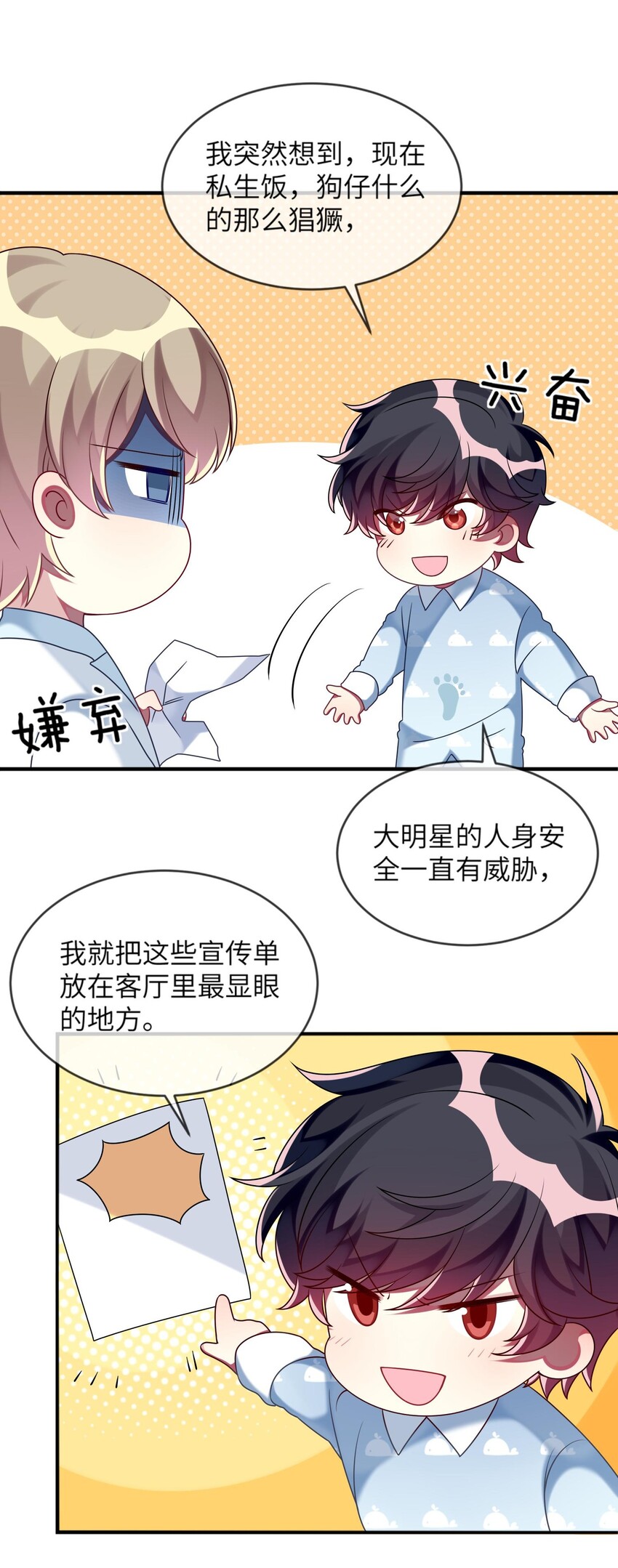 阿宅原来是大小姐韩漫全集-014 最终还是穿上了女装无删减无遮挡章节图片 