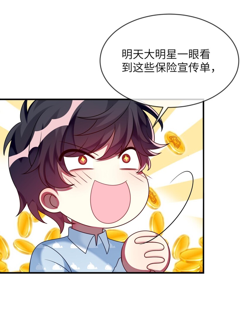 阿宅原来是大小姐韩漫全集-014 最终还是穿上了女装无删减无遮挡章节图片 