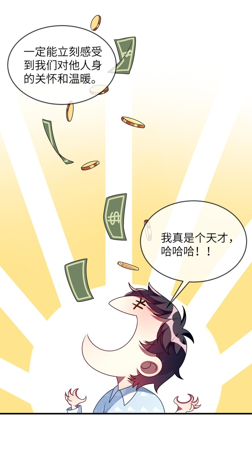 阿宅原来是大小姐韩漫全集-014 最终还是穿上了女装无删减无遮挡章节图片 