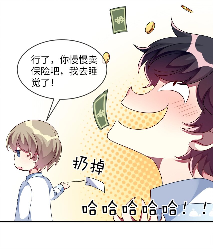 阿宅原来是大小姐韩漫全集-014 最终还是穿上了女装无删减无遮挡章节图片 