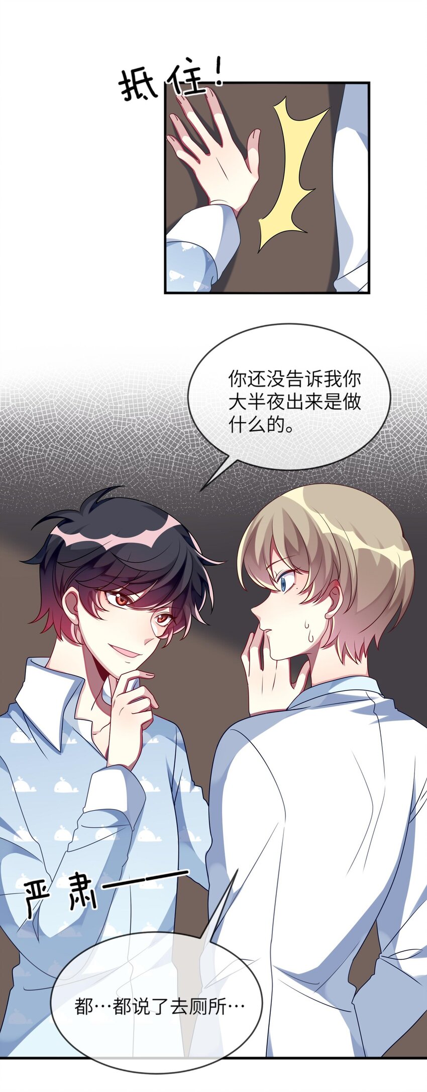 阿宅原来是大小姐韩漫全集-014 最终还是穿上了女装无删减无遮挡章节图片 