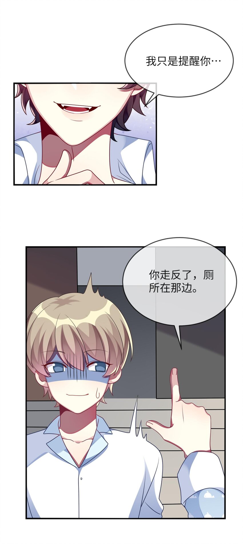 阿宅原来是大小姐韩漫全集-014 最终还是穿上了女装无删减无遮挡章节图片 