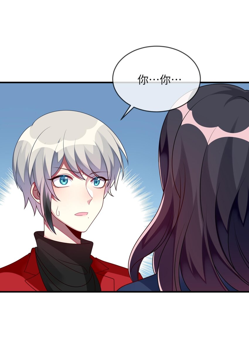 阿宅原来是大小姐韩漫全集-014 最终还是穿上了女装无删减无遮挡章节图片 