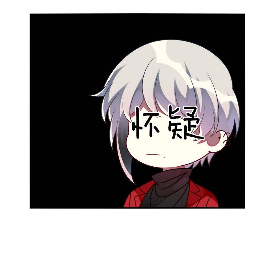 阿宅原来是大小姐韩漫全集-015 韩少爷致力于搞砸无删减无遮挡章节图片 