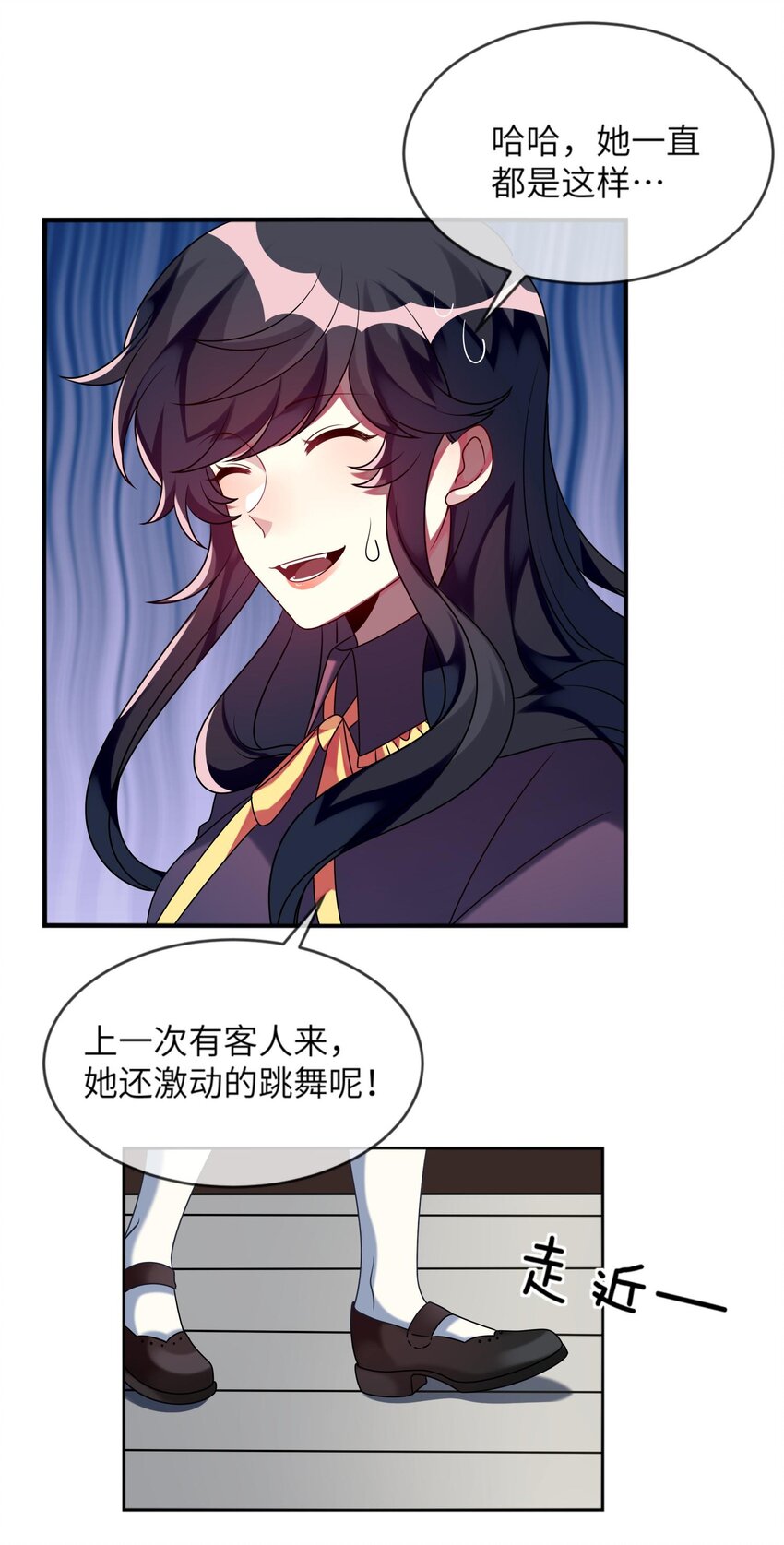 阿宅原来是大小姐韩漫全集-015 韩少爷致力于搞砸无删减无遮挡章节图片 